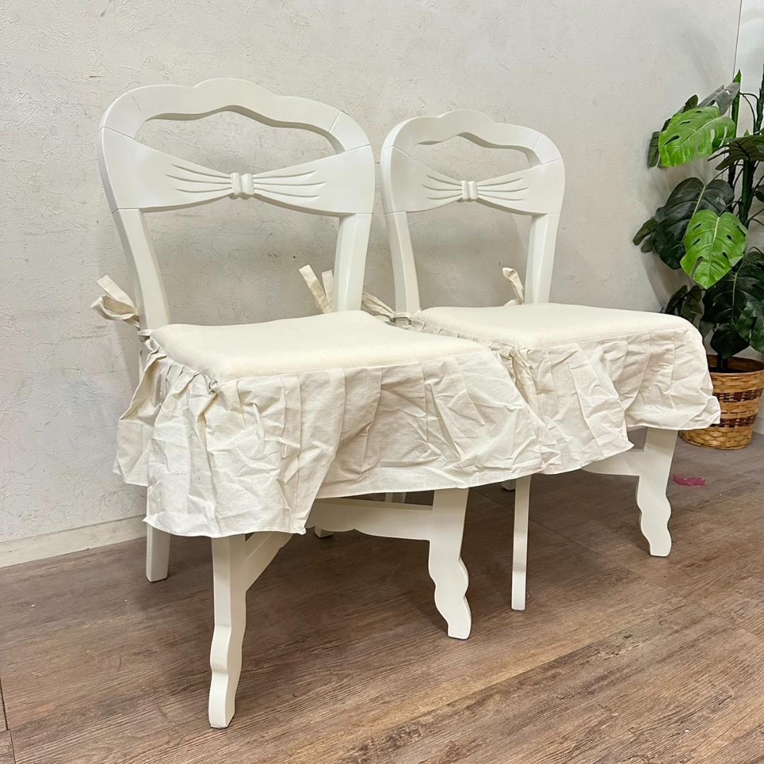 【新品・未使用】 ヨーロピアン調　白家具　チェアー　リボンデザイン 完成品