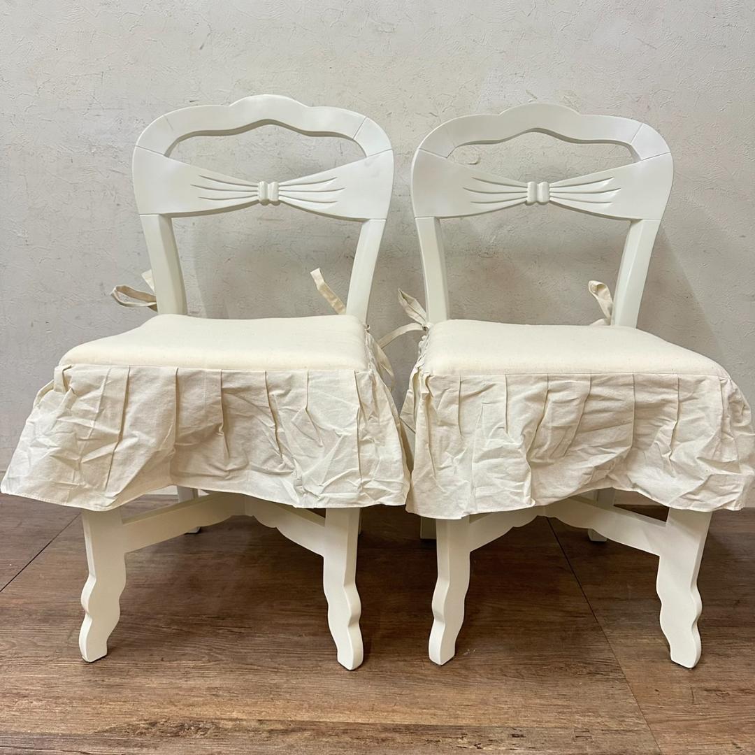 【新品・未使用】 ヨーロピアン調　白家具　チェアー　リボンデザイン 完成品