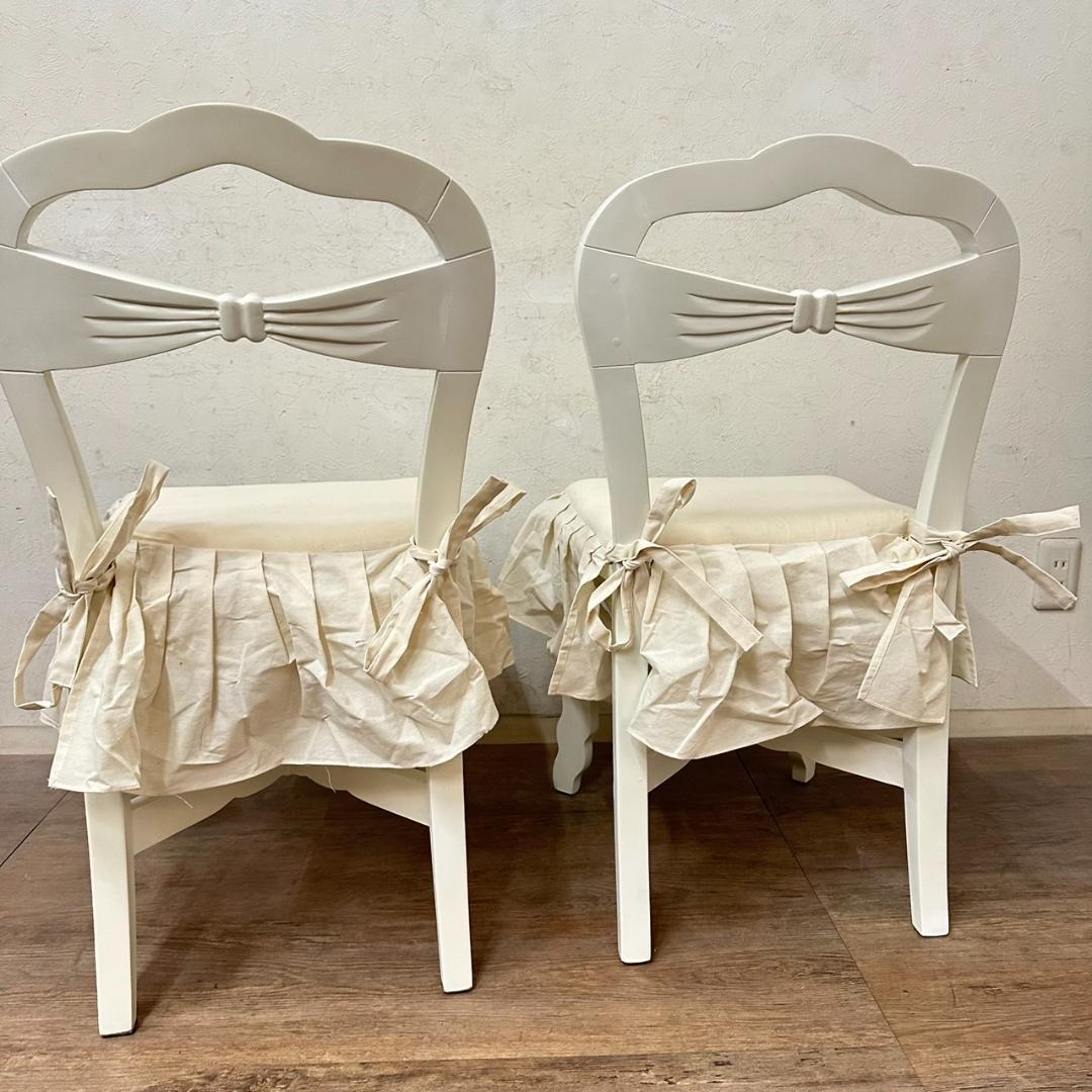 【新品・未使用】 ヨーロピアン調　白家具　チェアー　リボンデザイン 完成品