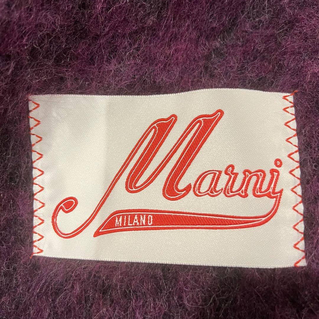 [未使用] 高級MARNI マルニ　超大判ウール　モヘア　マフラー　大人気　‼️