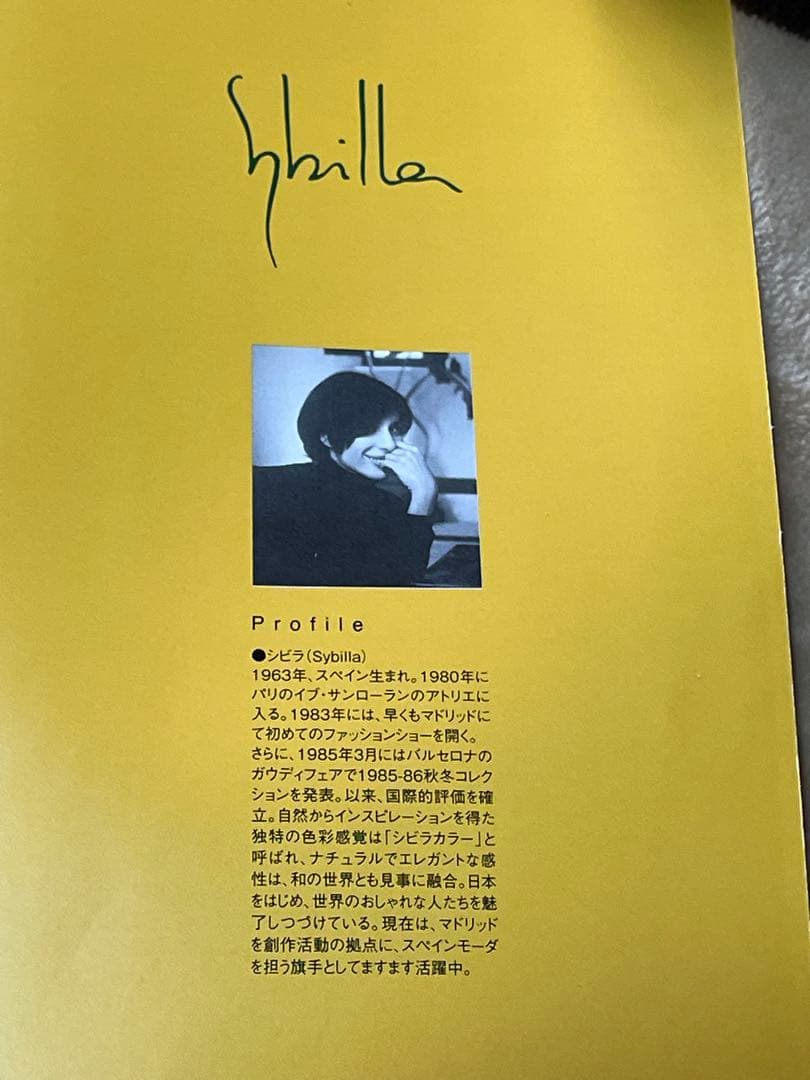 長方形こたつ薄掛布団　シビラ　マイクロファイバー　200×250 マルチカバー