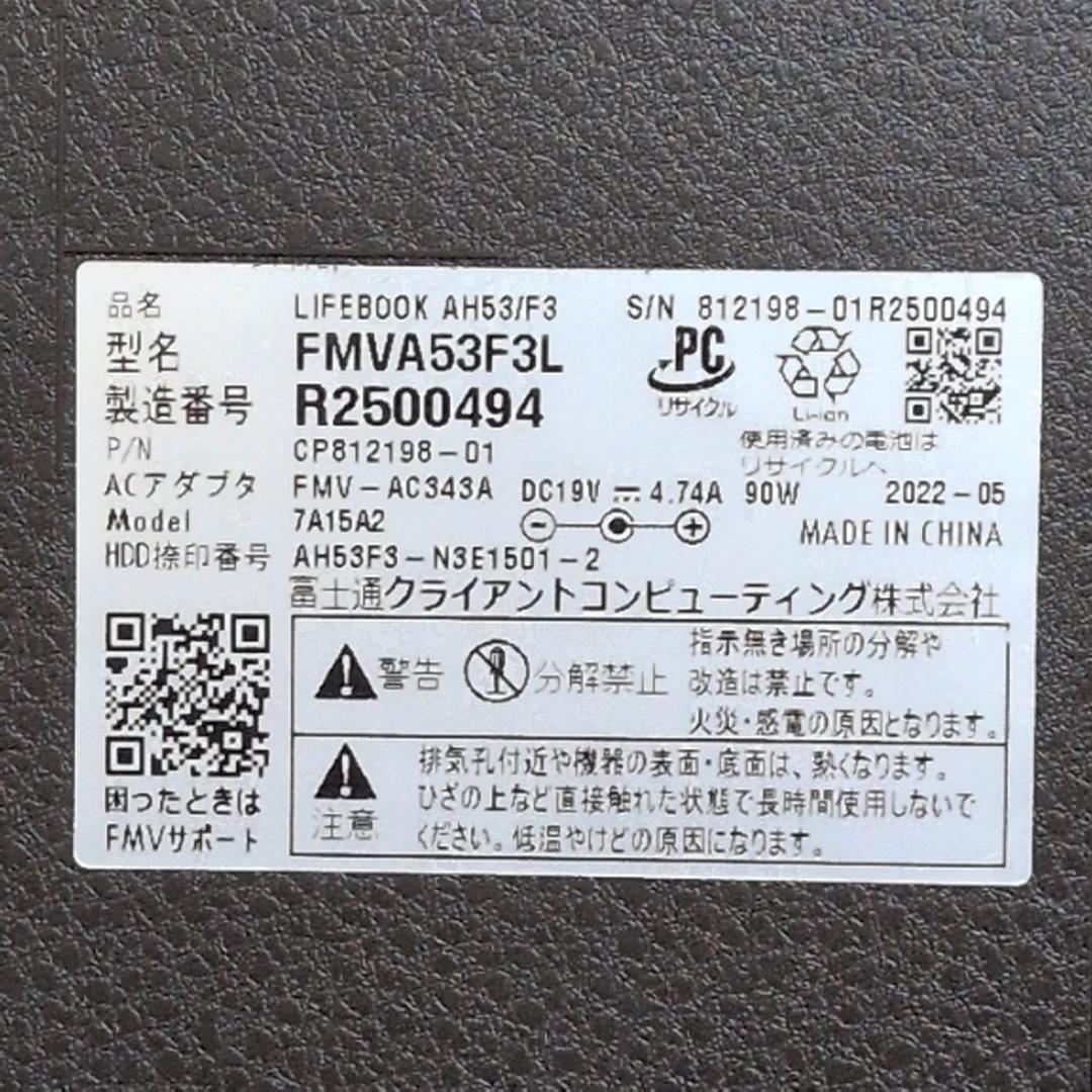 【第11世代Core i7】富士通 AH53/F3 32GB 1TB