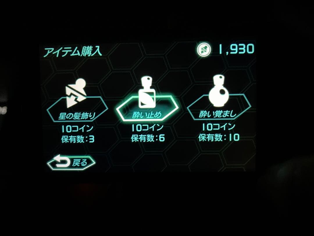 霧島レイ　Lei04 レーダー探知機　Yupiteru ユピテル