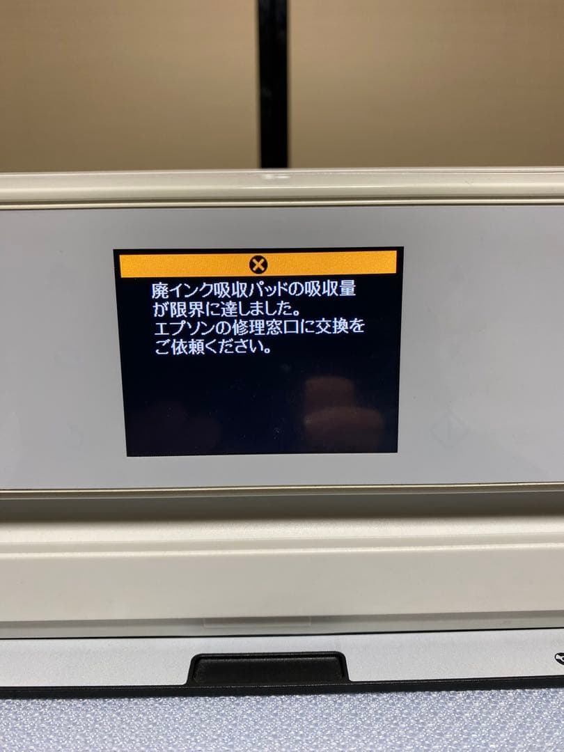 【ジャンク品】エプソン EP-806AWプリンター本体 (修理/部品取り用）