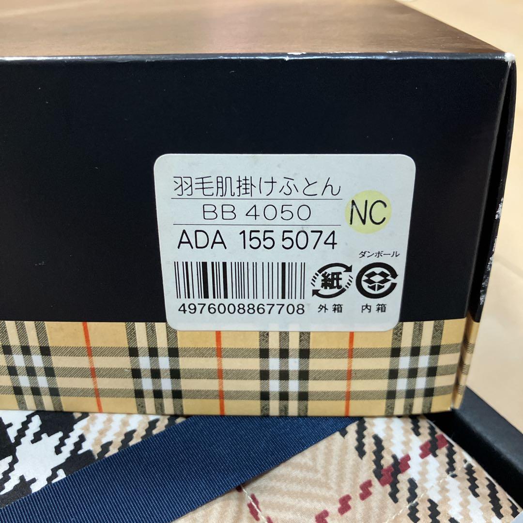 未使用　BURBERRY バーバリー ダウンケット 羽毛肌掛けふとん日本製