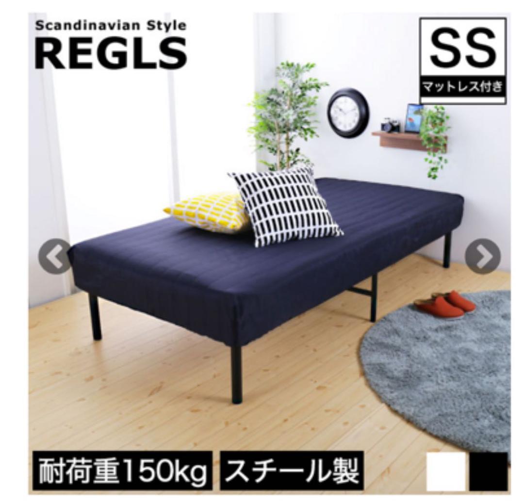 ベッドフレーム（マットレス付き）