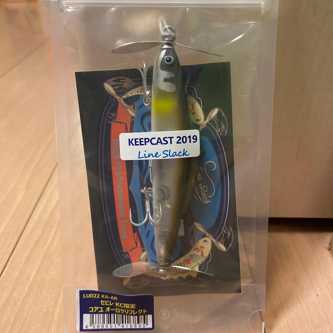 ラインスラック　セビレ　限定カラー