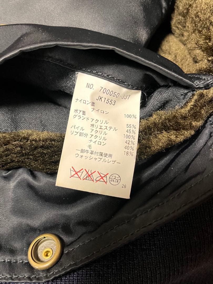 美品　ハリラン　MA1 フライトジャケット　リバーシブル　ブルゾン　ミリタリー