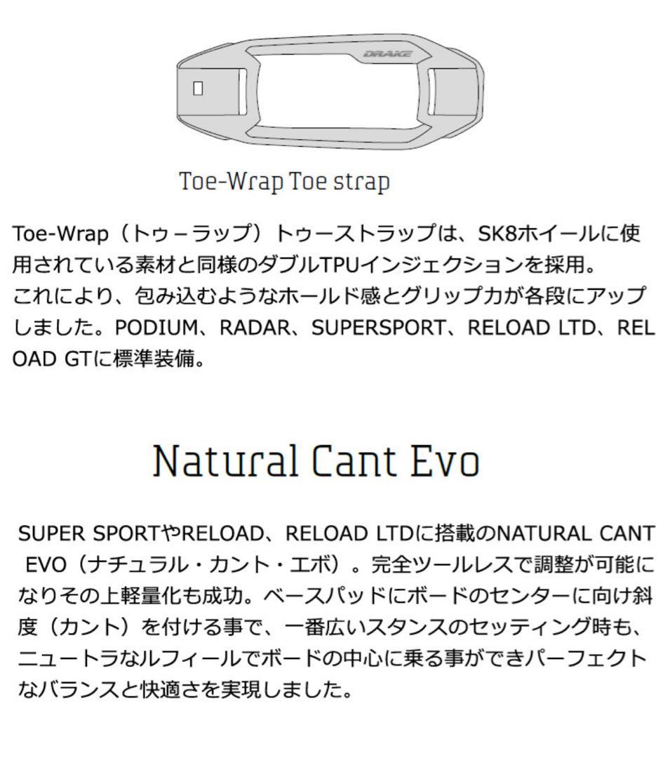 た*や様 DRAKE リロードGT M/L スノーボード ビンディング ブラック