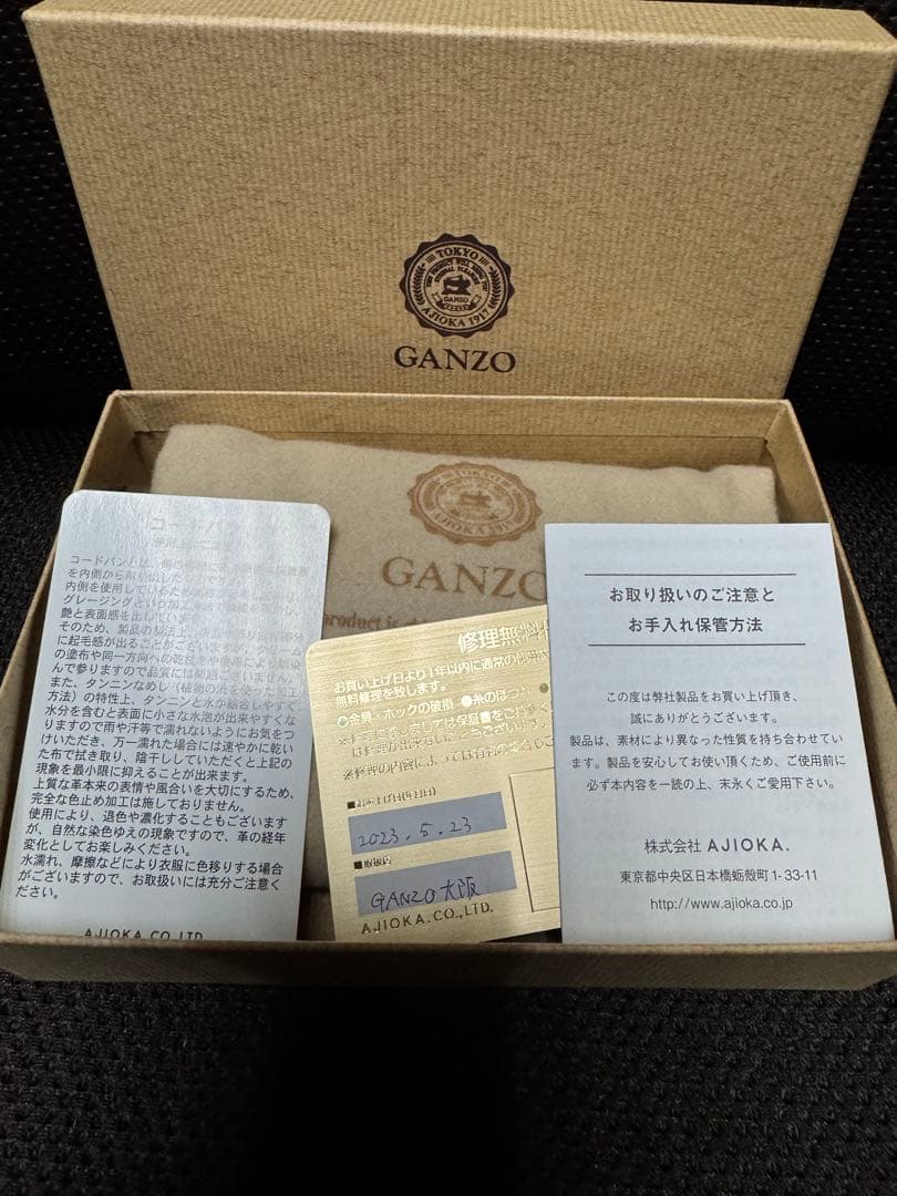 v*n様 【未使用】ganzo大阪店限定ダブルホックウォレット　シェルコードバン