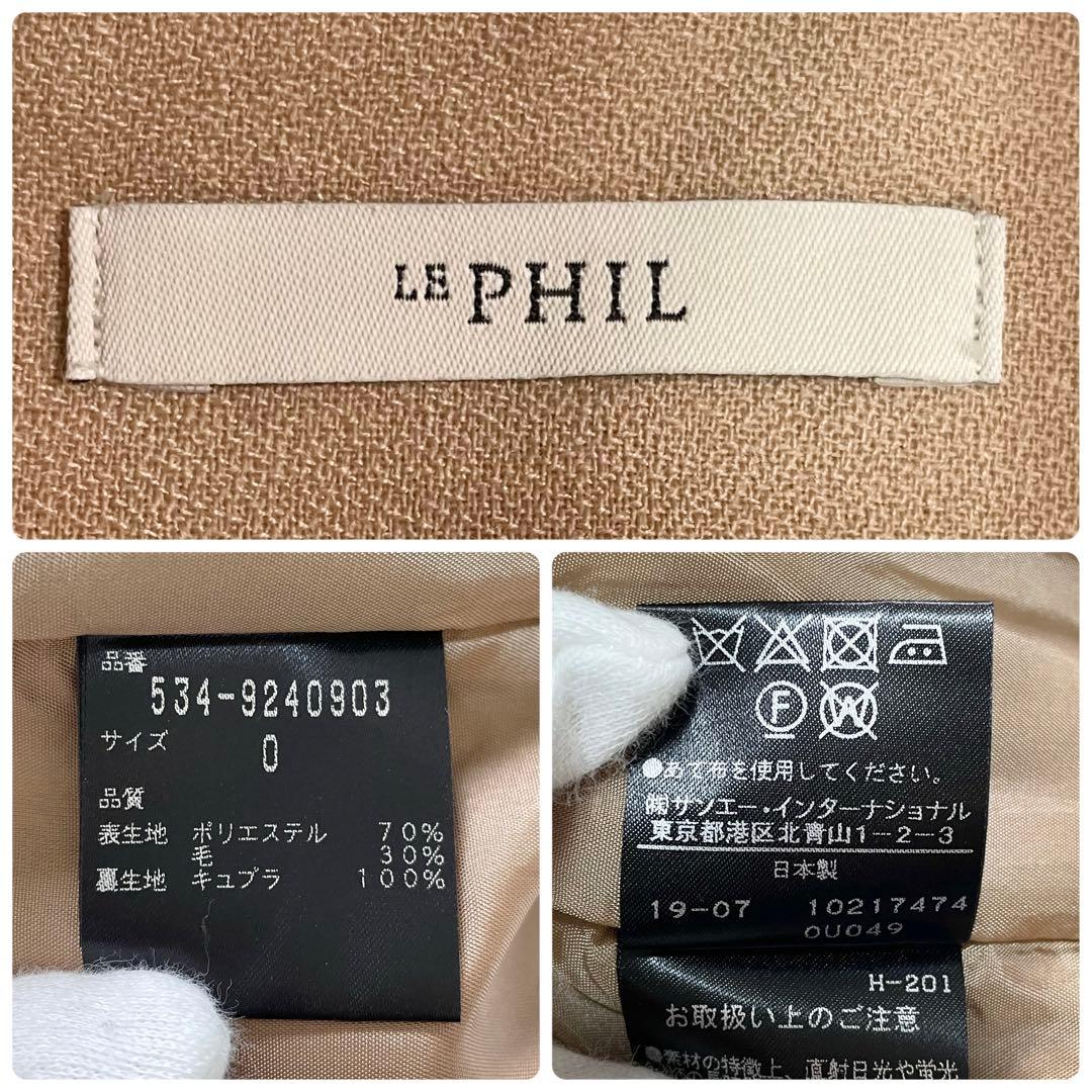 新品タグ付✨ルフィル オールインワン コンビネゾン ワイド ベージュS