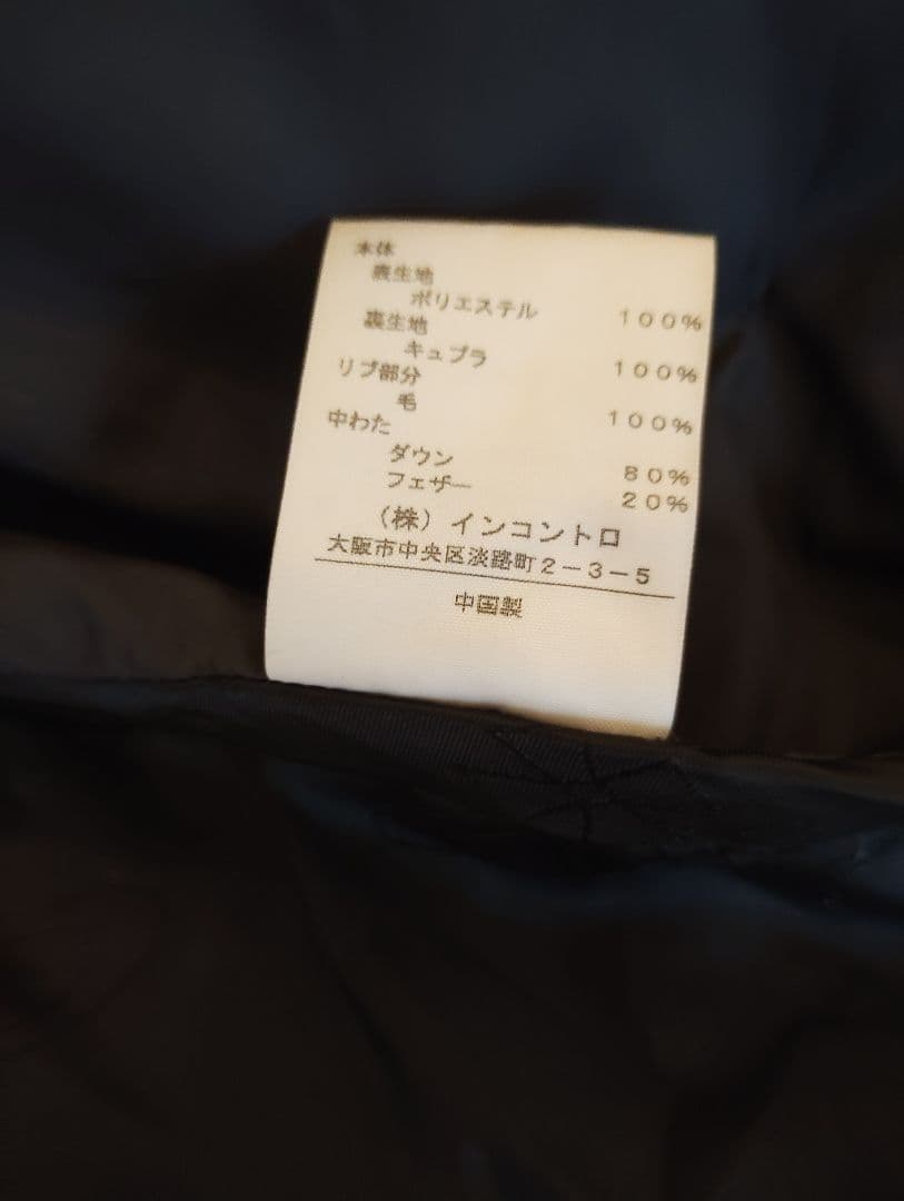 Vivienne Westwood RED LABEL 変形ダウンジャケット黒