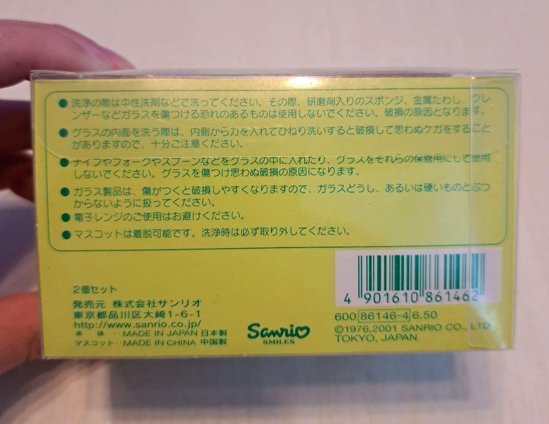 【当時物】※希少※ ハイビスカスキティ 小物入れ