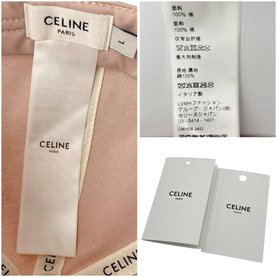 ⭐️未使用⭐️ セリーヌ トリオンフ ベースボールキャップ 帽子 ピンク