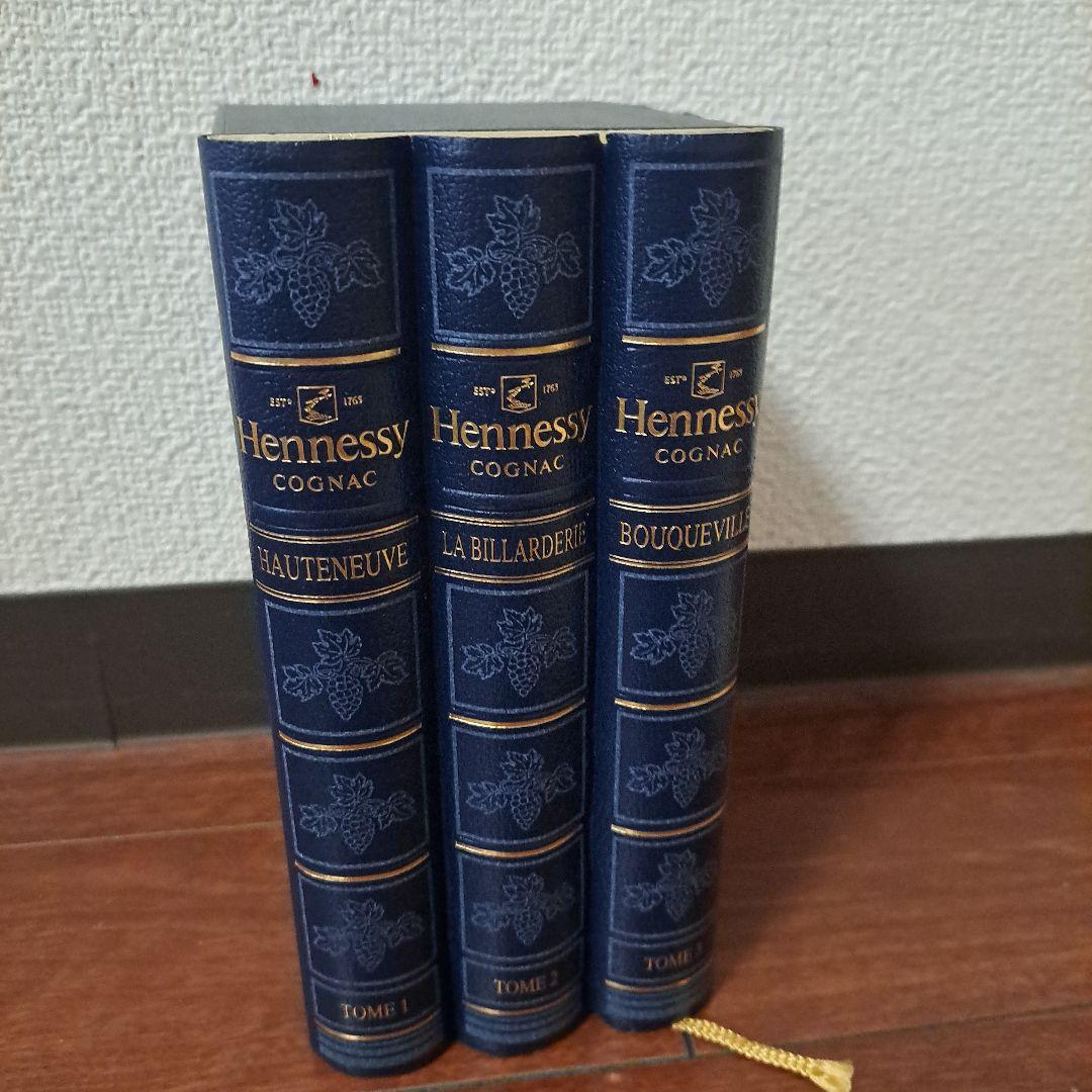 古酒　Hennessy コニャック ブック　ナイロンのところ、少し傷みあり