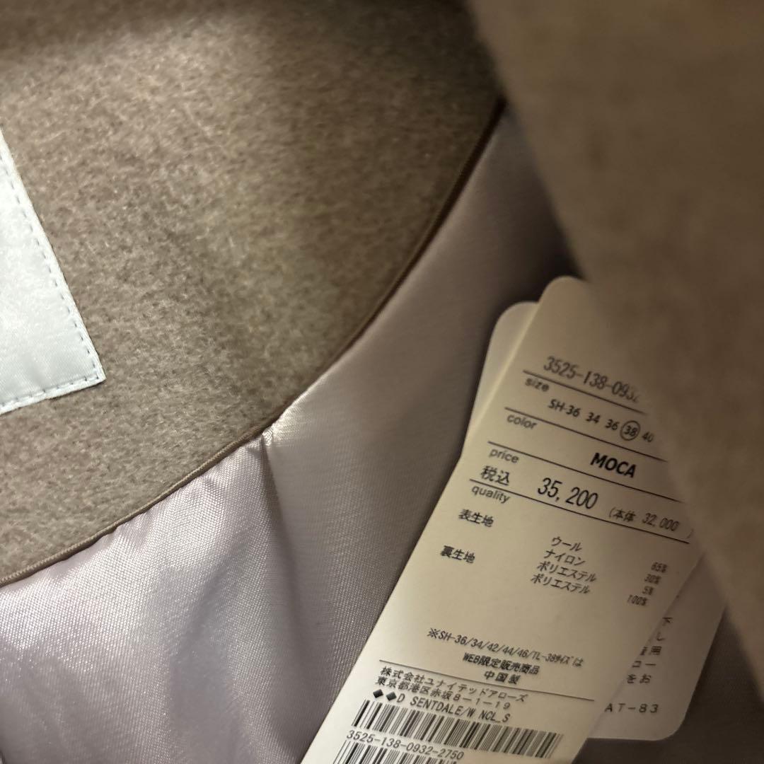 グリーンレーベルリラクシング　ノーカラー ロングコート　新品未使用　38