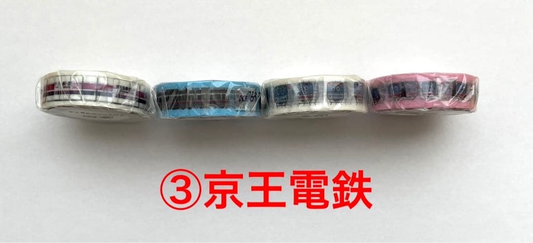 【新品未開封】電車マスキングテープ19個セット／こまち山手線はやぶさ他【鉄道】