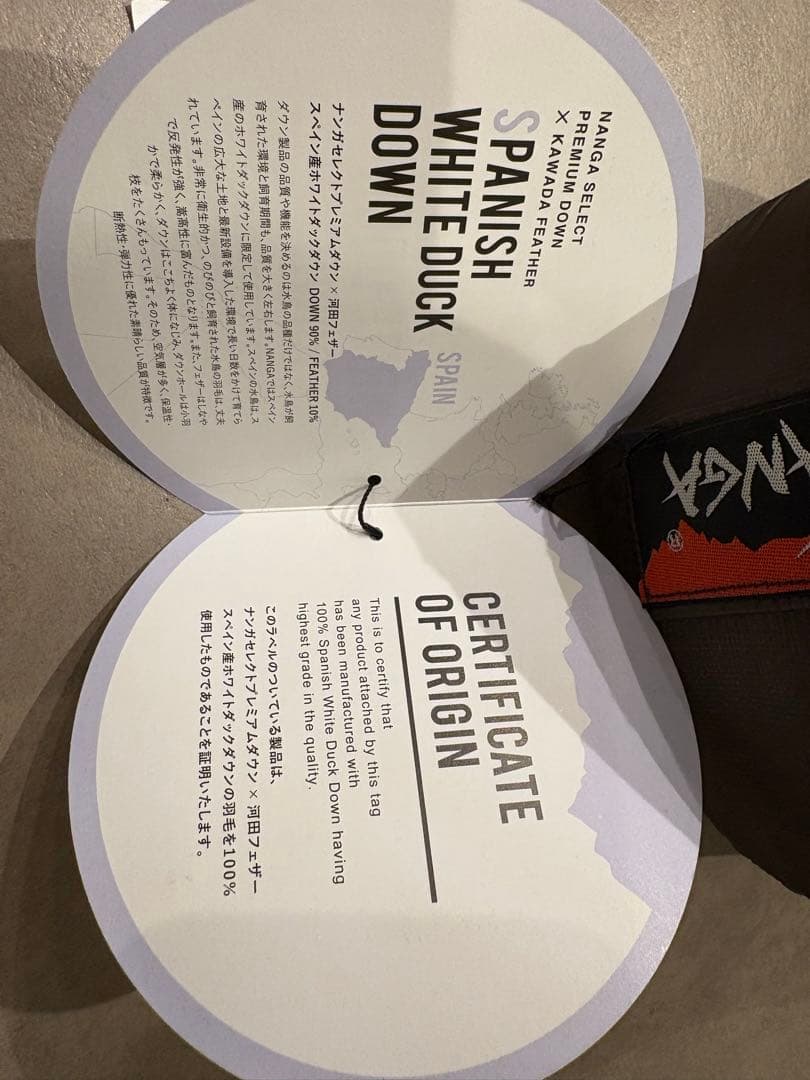 新品未使用未開封 NANGA 600DX ロング ブラウン 寝袋　シュラフ