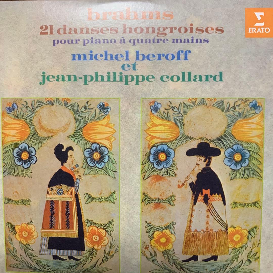 42CDミッシェル・ベロフ　コンプリート・エラート・レコーディング