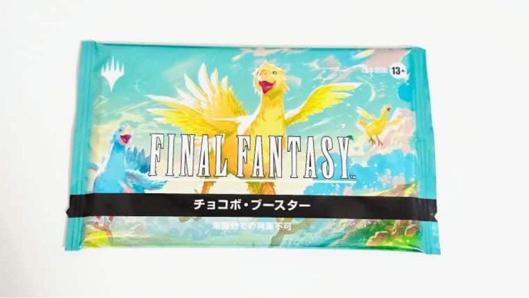 チョコボ　ブースター　日本語　mtg
