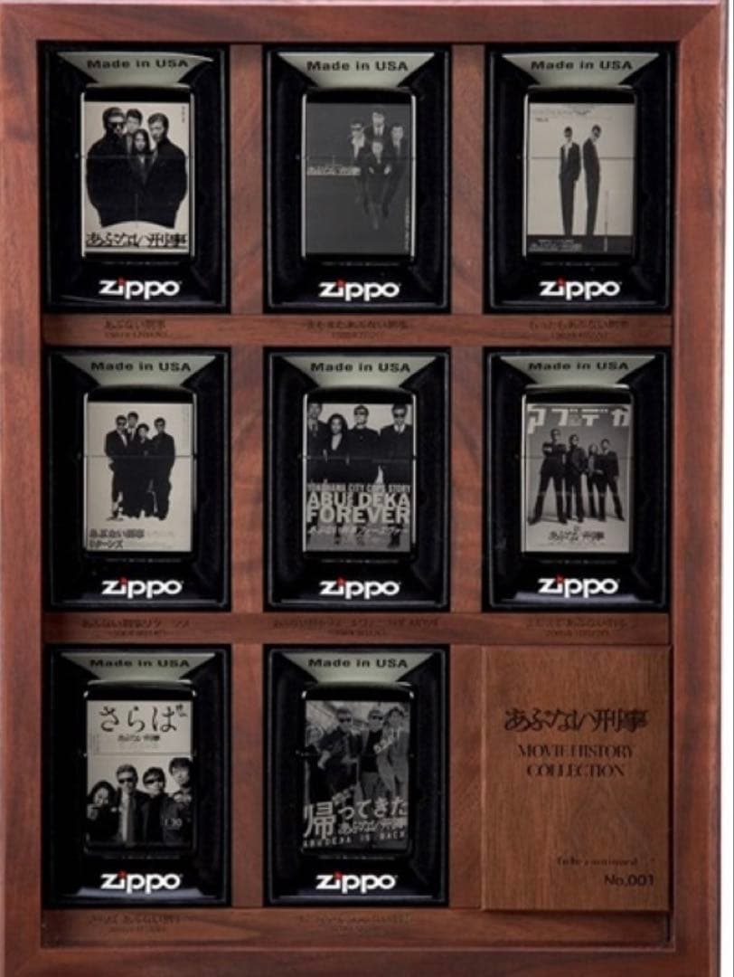 完全受注生産品 あぶない刑事 ZIPPOコレクションボックスです！