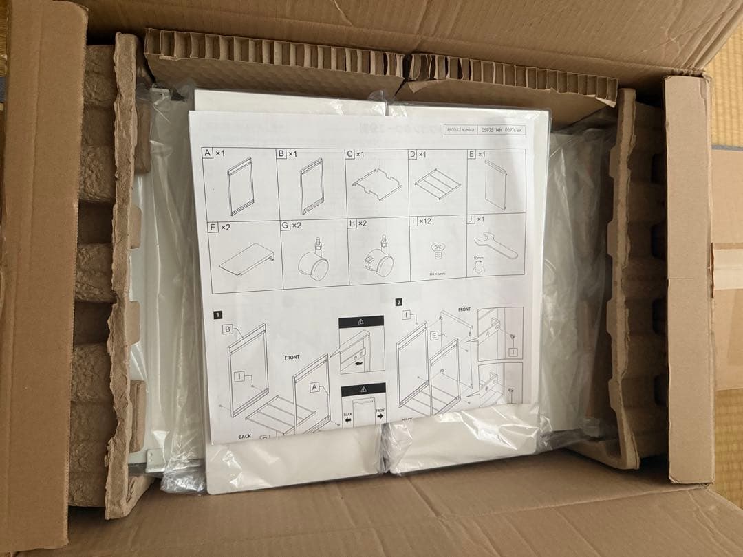 2分別ゴミ箱 ホワイト