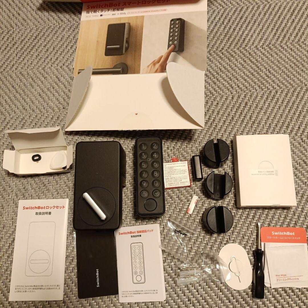 SwitchBot スマートロック 指紋認証パッド セット スイッチボット