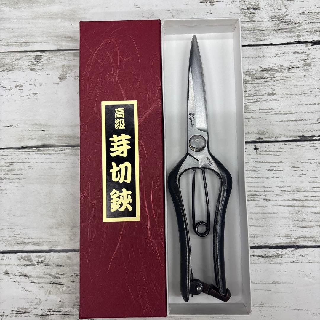 切れ者 芽切鋏 230mm