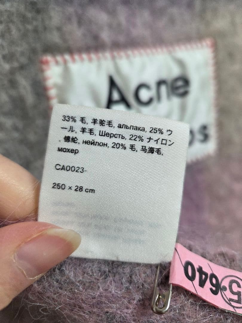 Acne Studios チェック柄マフラー 250x28cm