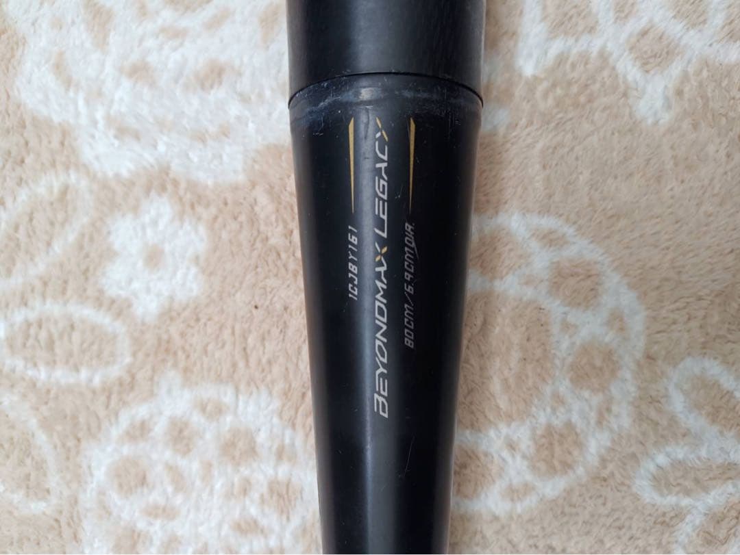 ミズノ　ビヨンドマックスレガシー　80センチ　少年軟式用