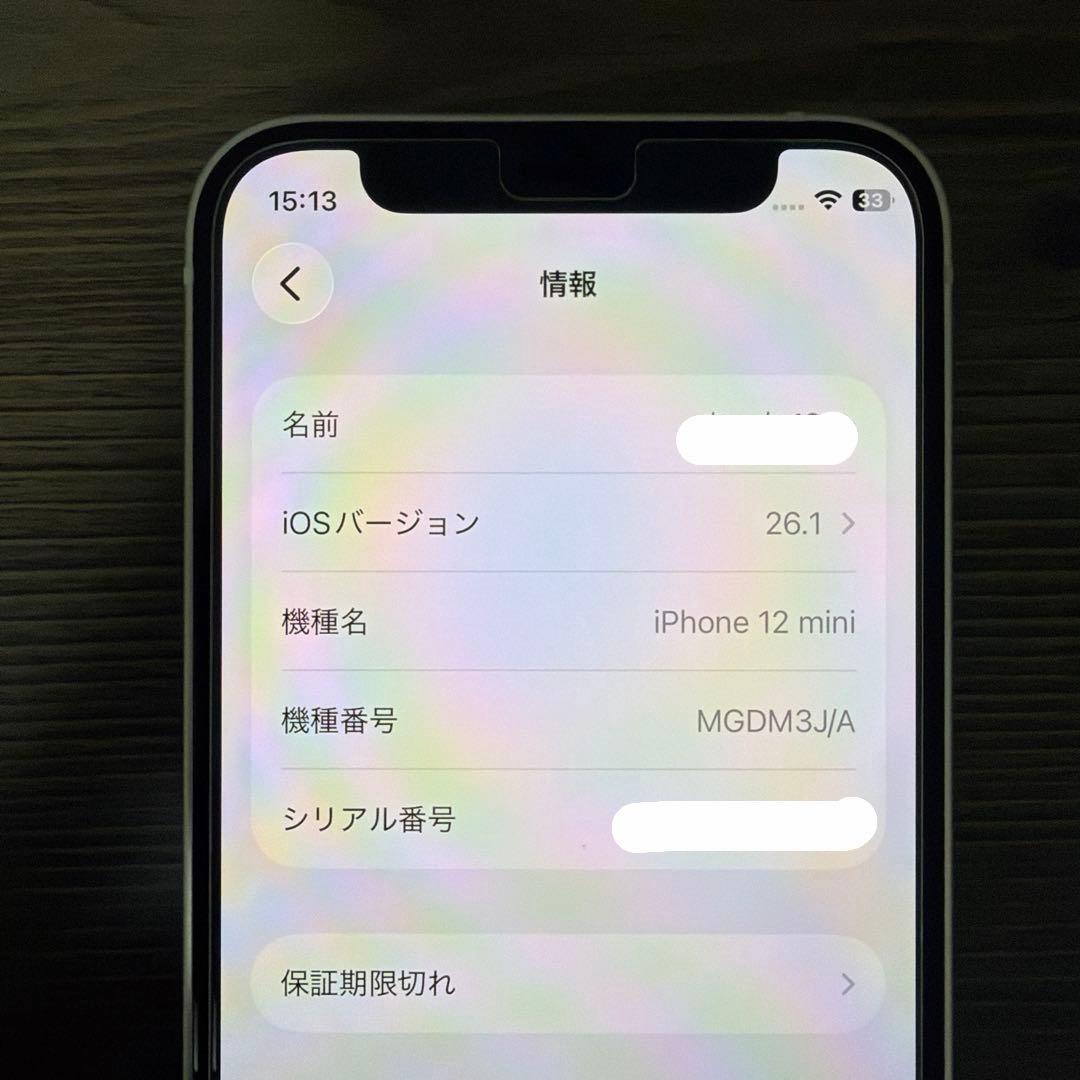 【91%】iPhone 12 mini 128GB ホワイト