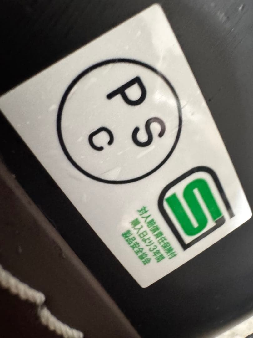 オーシャンビートル　grand master