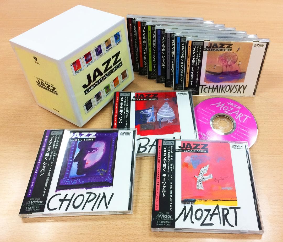 まるしん55　セール中 JAZZで聴くクラシック CD