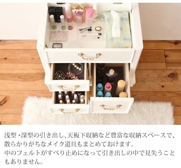 姫系インテリア　ドレッサー　サイドテーブル