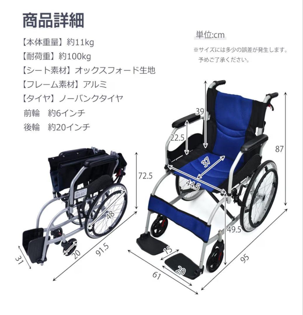 Kaitou 車椅子 折りたたみ 自走式 ネイビー