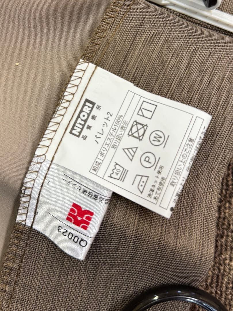 2セット (4枚)カーテン ブラウン パレット2 遮光1級 ニトリ