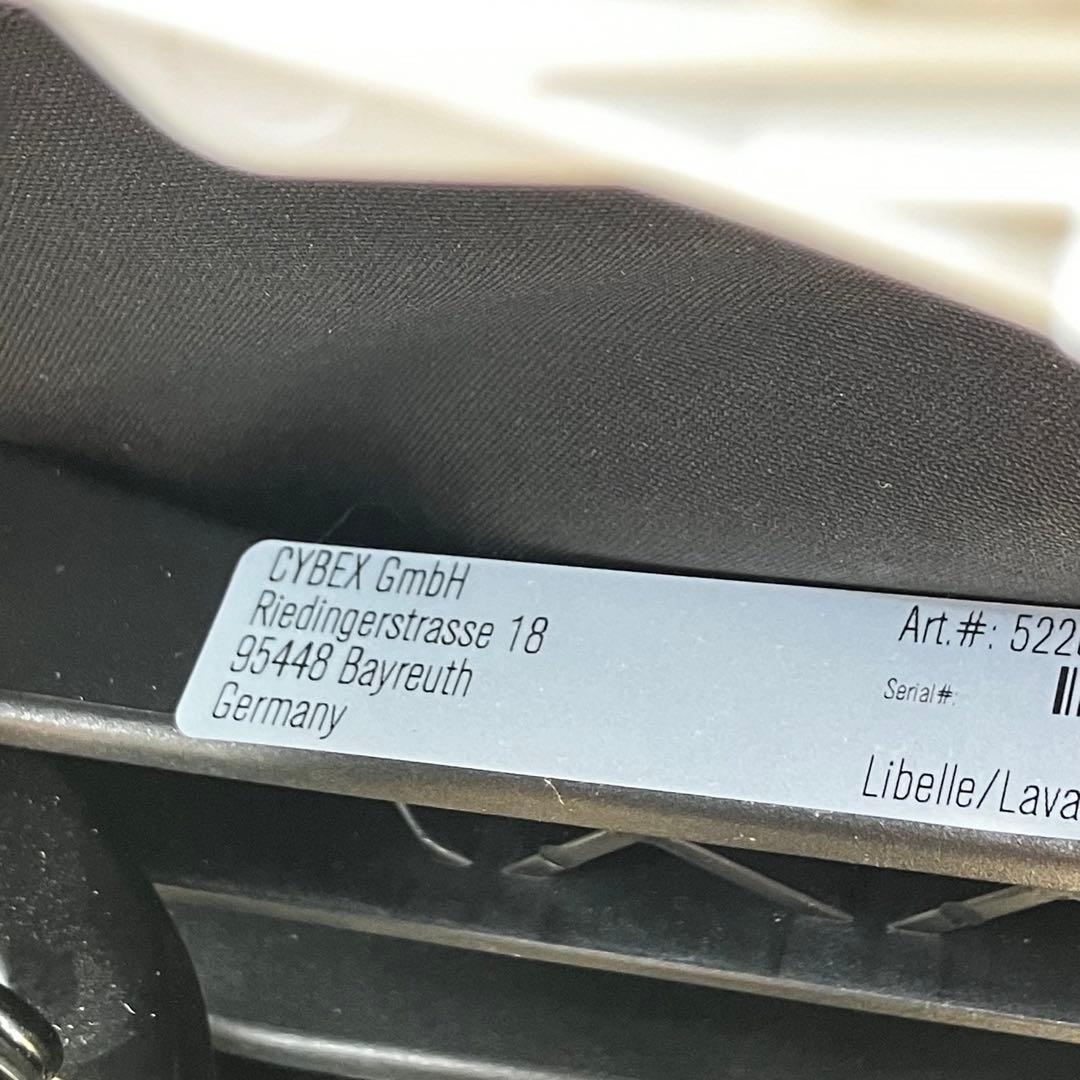 cybex LIBELLE サイベックス リベル グレー