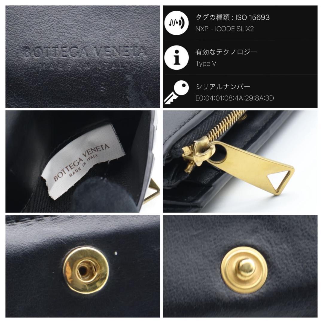 【極美品】BOTTEGAVENETA カセット 二つ折り財布 黒 RFID