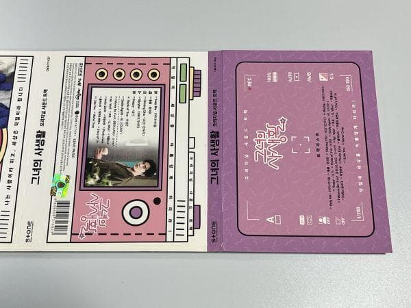 韓国盤 CD 韓国ドラマ 彼女の私生活OST キムジェウク パクミニョン