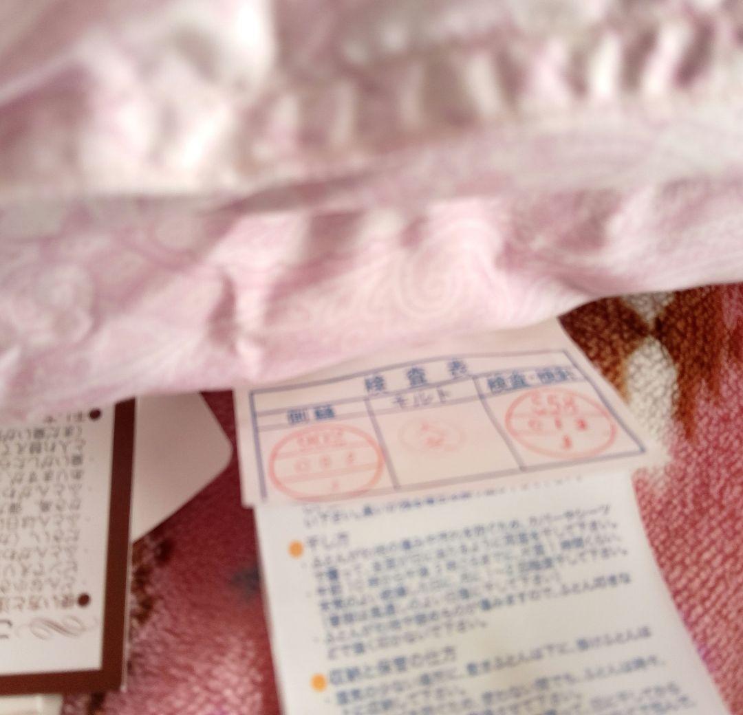 新品未使用昭和西川ウォッシャブル羽毛肌掛け布団ダウンパワー370日本製 シングル