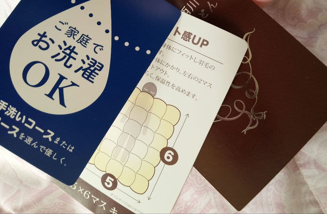 新品未使用昭和西川ウォッシャブル羽毛肌掛け布団ダウンパワー370日本製 シングル