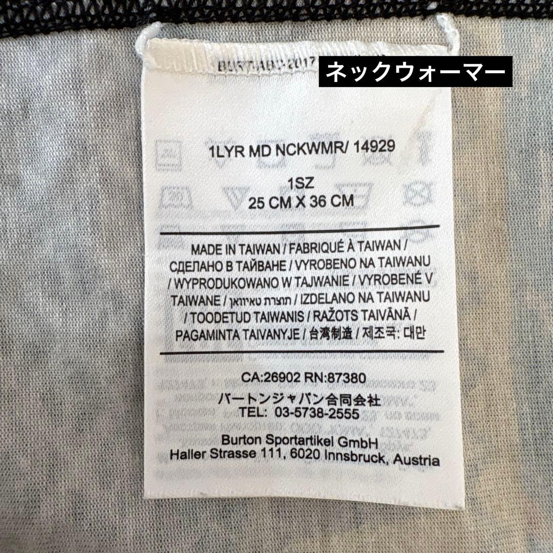 スノーボードウェアセットBURTON ak 着用一度のみです