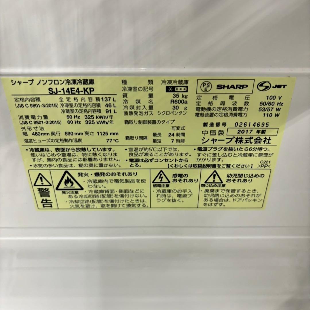 585 ピンクカラー　冷蔵庫　洗濯機　オーブンレンジ　セット　小型　一人暮らし