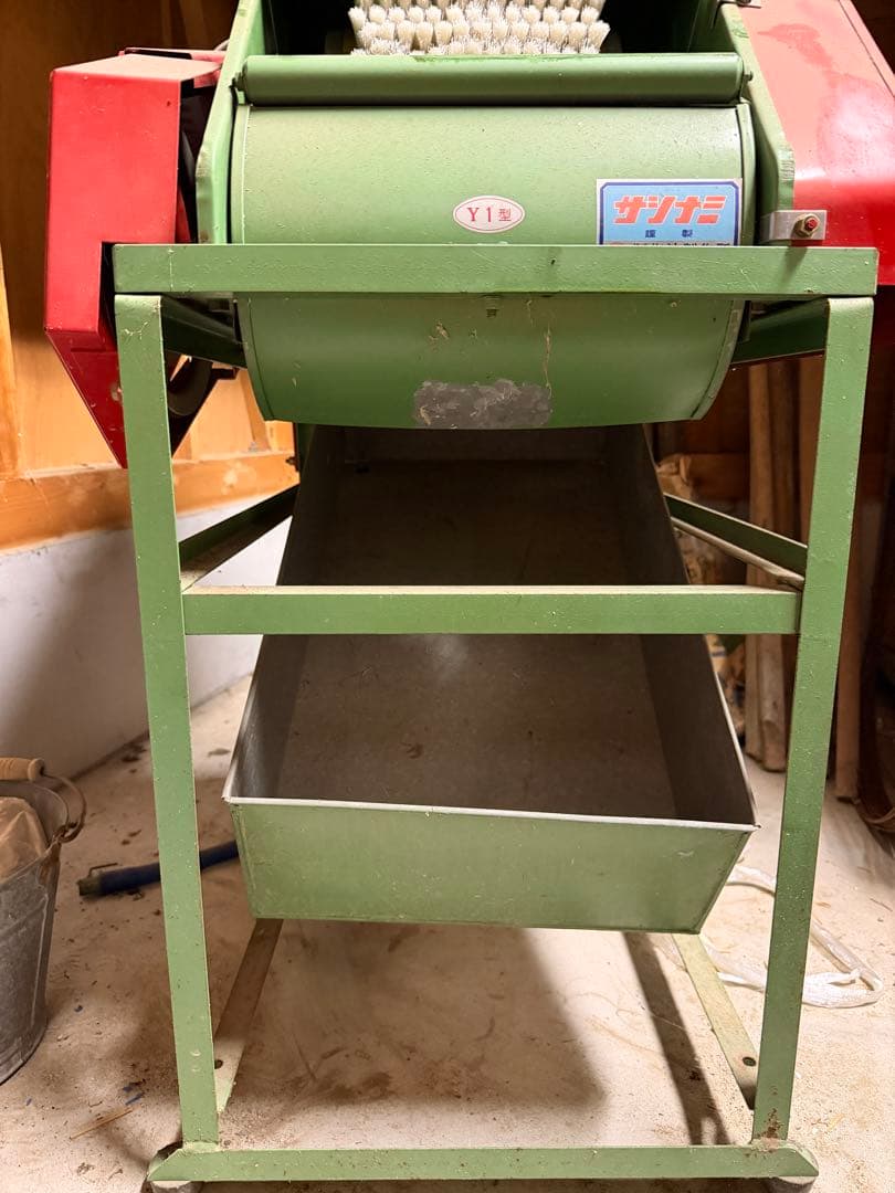 野菜洗い機　サシナミ　指浪製作所　最終値下げ