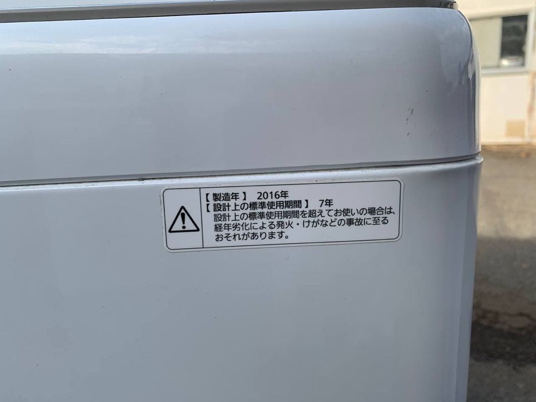 ✅Panasonic電気洗濯機✅ ✅NA-F60B9✅送料設置無料