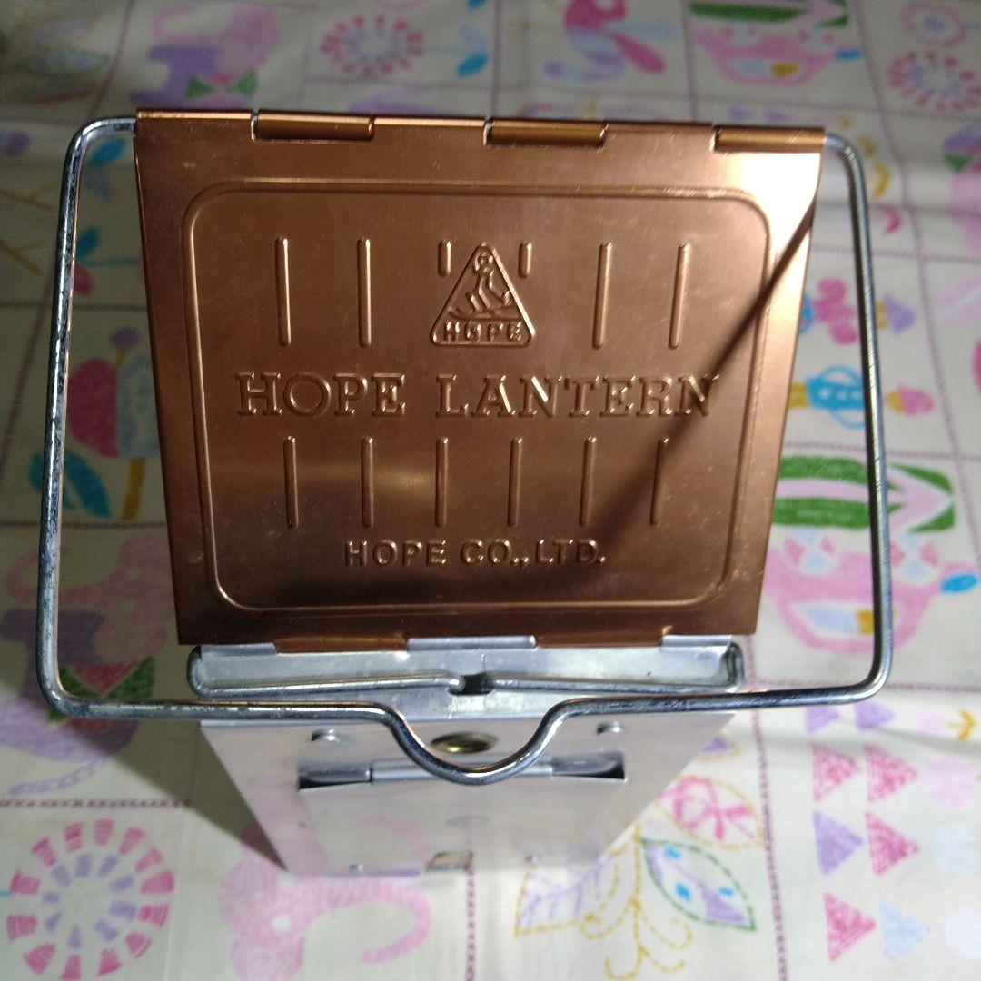 ホープランタン