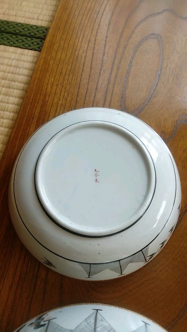 九谷造　大皿と中皿