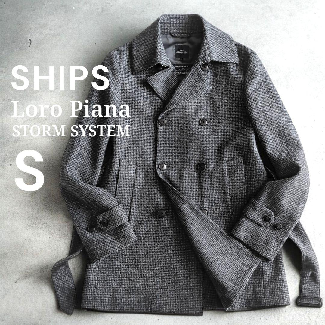 美品 シップス ロロピアーナ 防水 防風 千鳥格子 トレンチコート S グレー