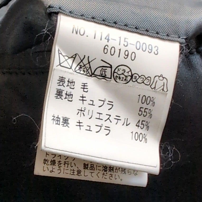 美品 シップス ロロピアーナ 防水 防風 千鳥格子 トレンチコート S グレー