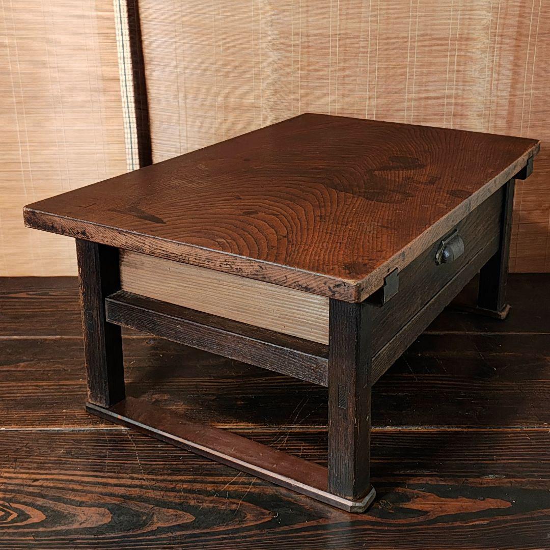 両引文机　小引き出し　座卓　ちゃぶ台　レトロ家具　　古家具